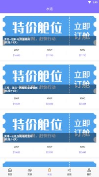 |利来老牌国际官网app利来国际最新版下载