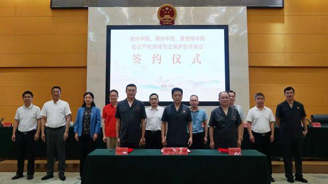 《八闽快讯》关注|利来利往两句话怎么讲的｜法护营商 知产扬帆