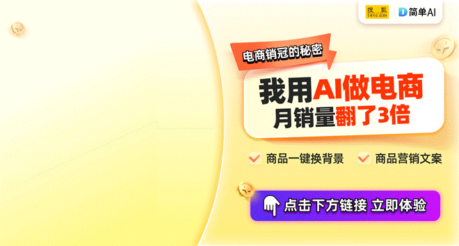 淘宝电商干货AI商品图换背景助力销量大提升！