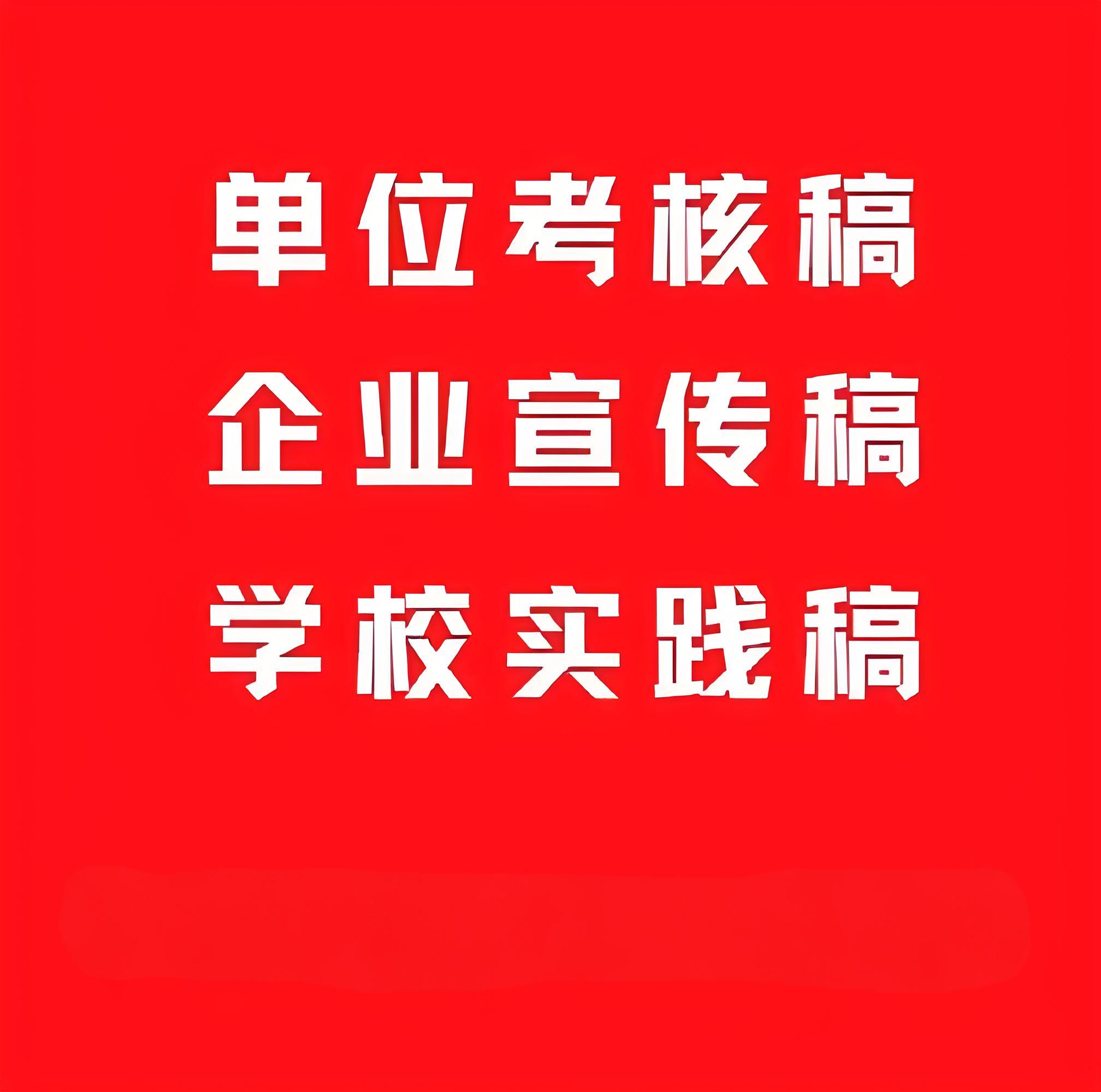 |利来老牌国际官网公司媒体发稿合作文案撰写这几个模板助你一臂之力！