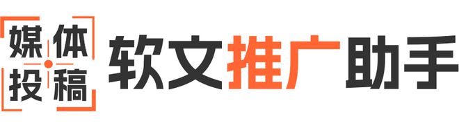 热点追踪：如何紧跟时事热点撰写文章