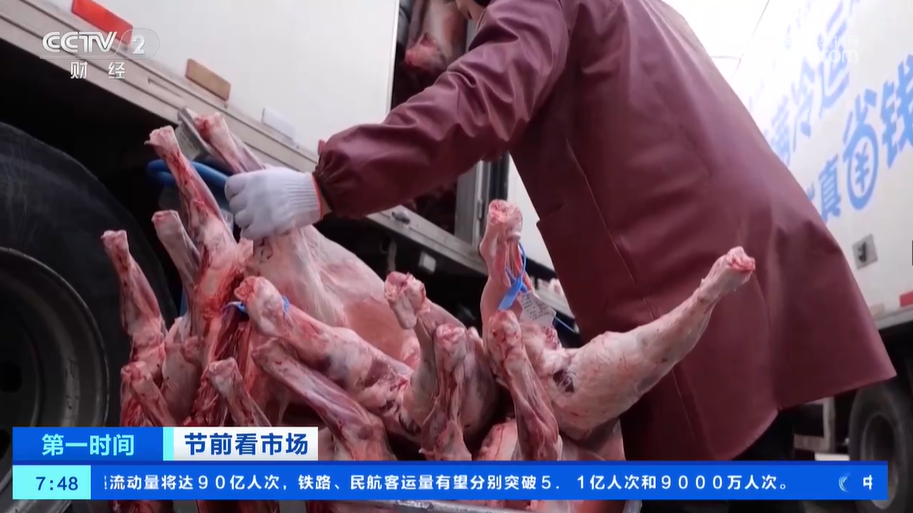 春节临近叠加寒潮 上海羊肉消费迎来旺季 餐饮客流显著|利来老牌游戏直营网增长