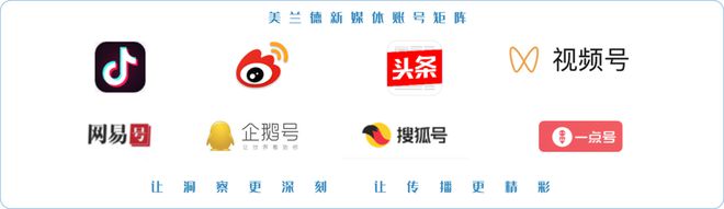 |利来老牌游戏直营网行业资讯 《哪吒2》全链路营销打造票房奇迹；国内多家主流媒体宣布接入DeepSeek大语言模型