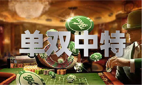 |利来老牌国际官方入口澳门精准铁算算盘资料