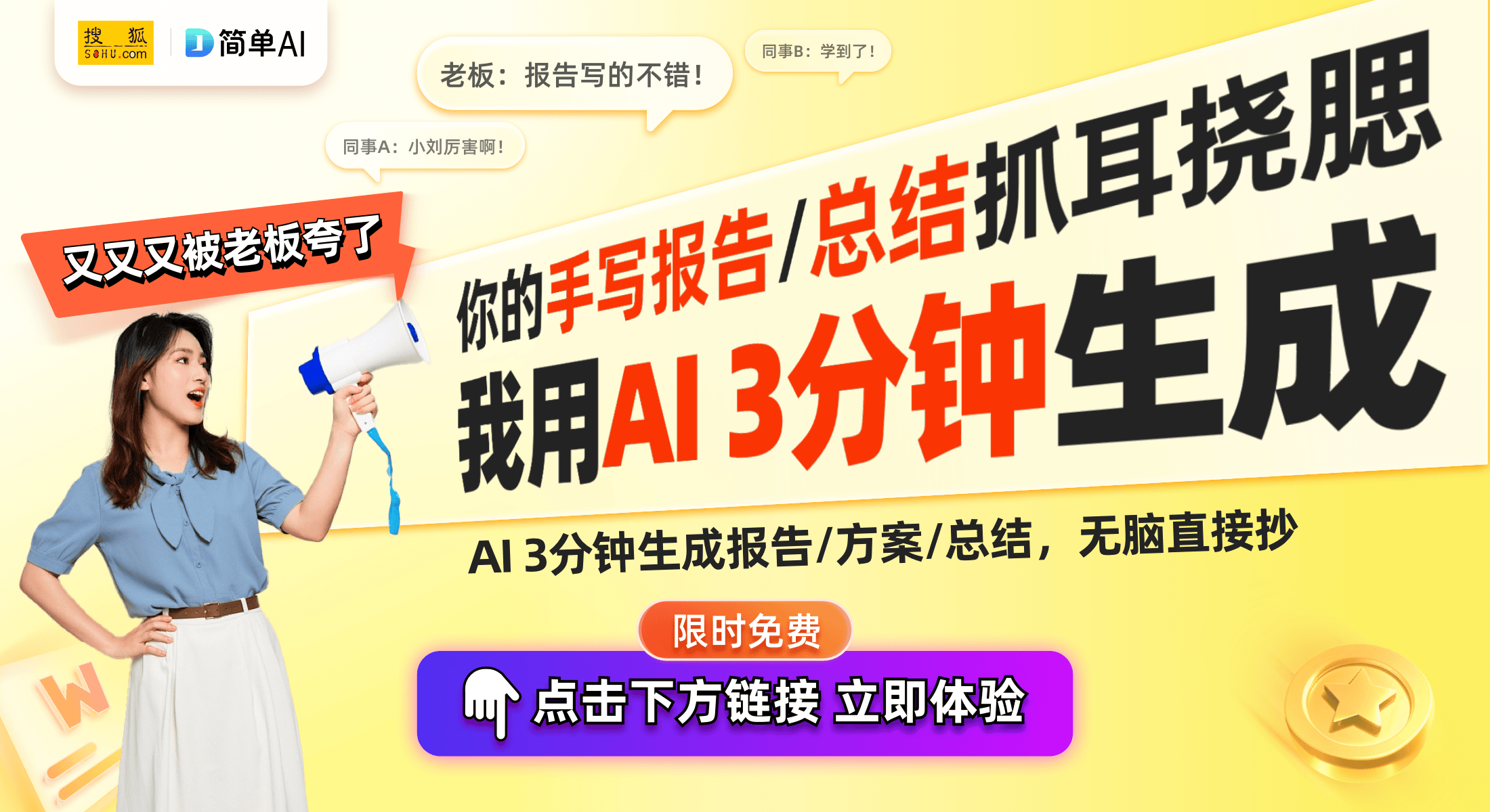 GOODBAI品牌蜕变：从明星效应到独立之路