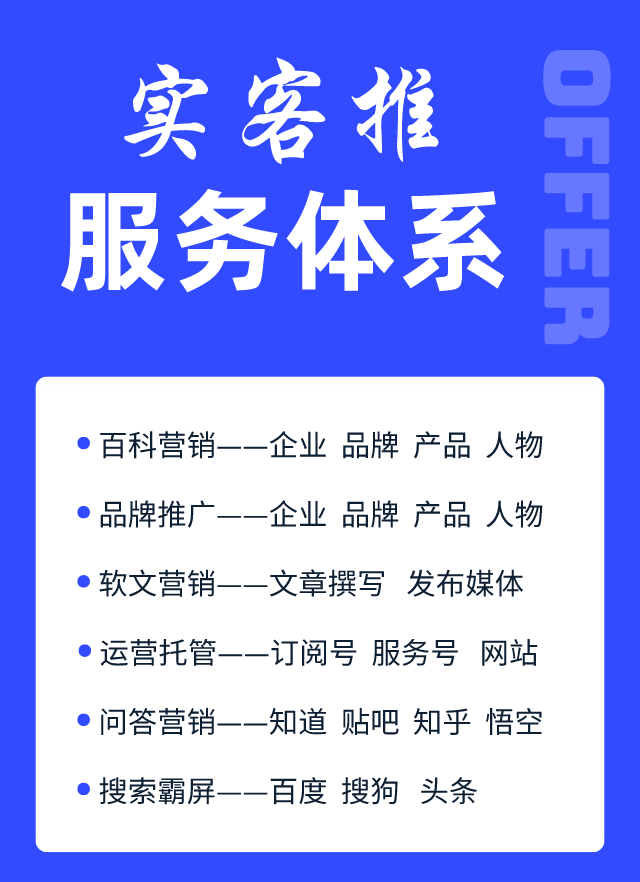 |w66旗舰厅发稿平台、媒体发布、发稿网、新闻发稿平台：实客推一站式发布解决方案