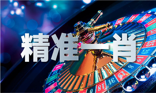 澳门内慕传真正版 - 澳门内慕传真正版春节版下载V